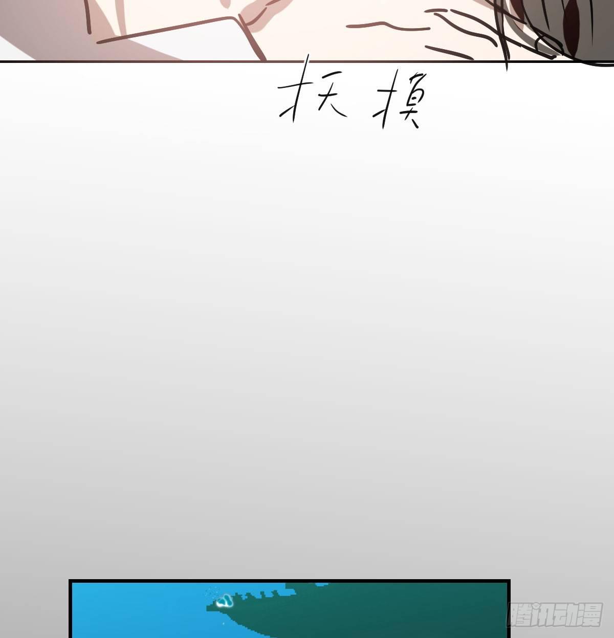 第七十五话 花入龙口53