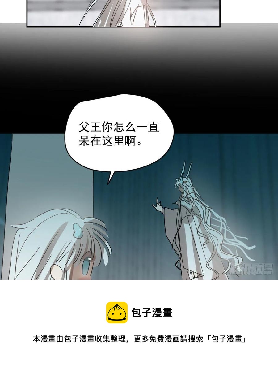 第177话 又吞龙息20
