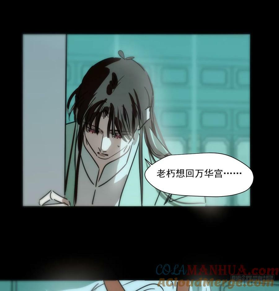 第228话 不会放手69