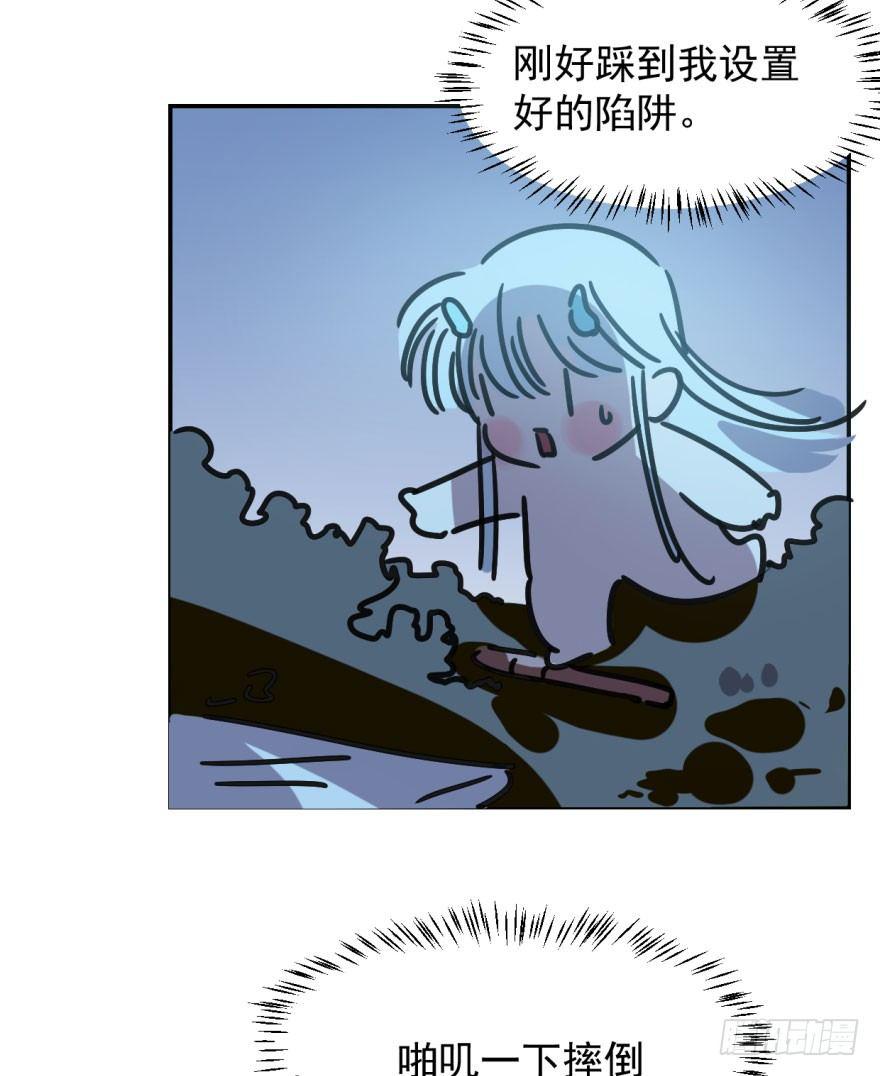第二十话 雷恩真好6