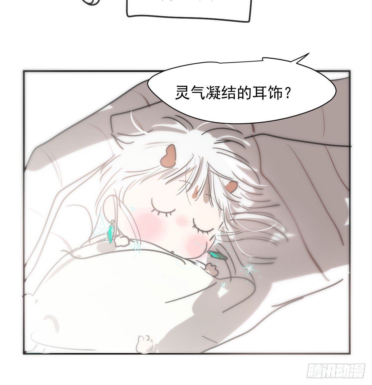 番外小故事10