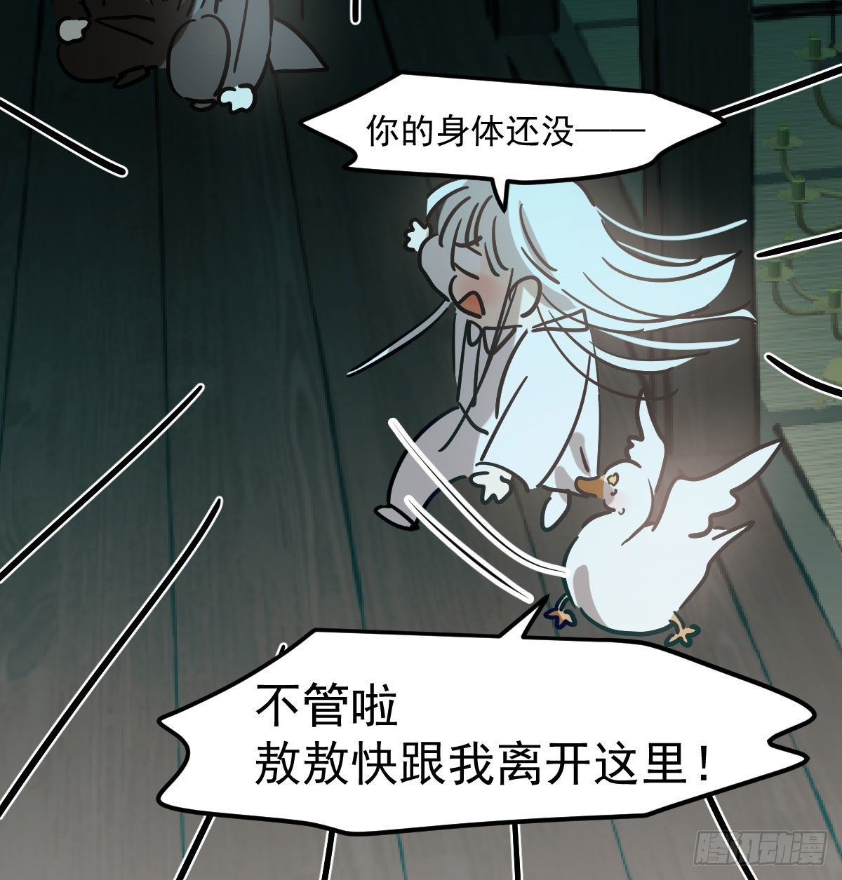 第208话 三年之约65