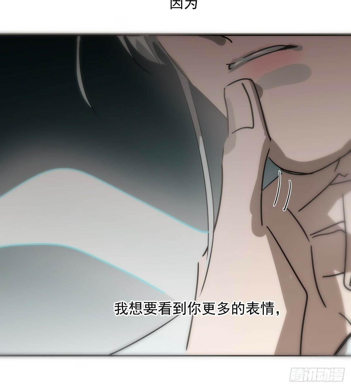 第240话 是他76