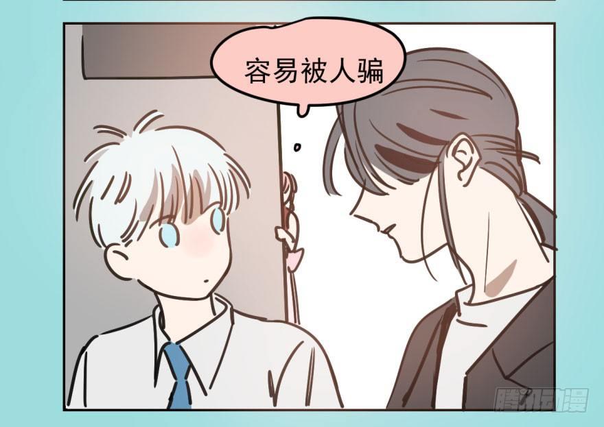 第二十一话 到底谁先59