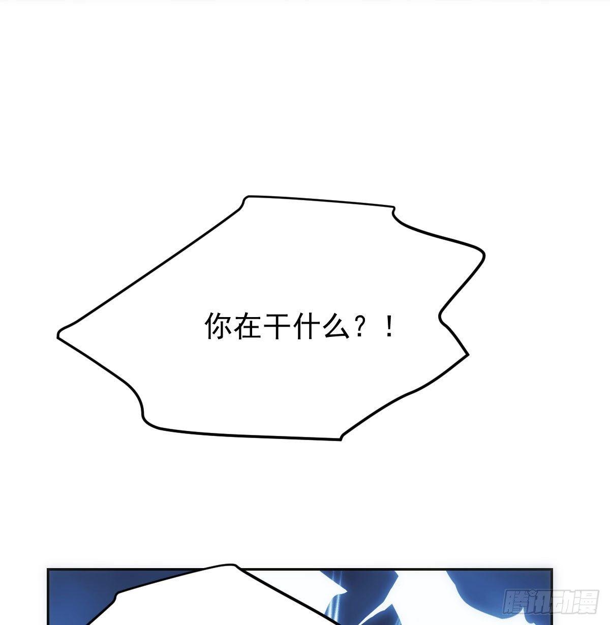 第九十九话 前世篇（四）75