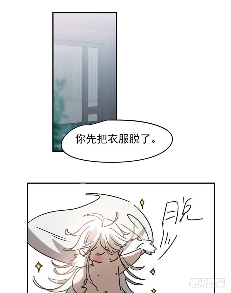 第十七话 寸步不离1
