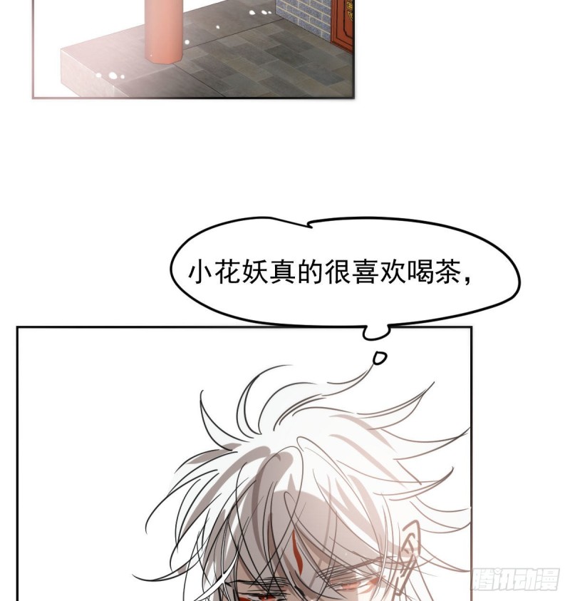第124话 不是敖故呀14