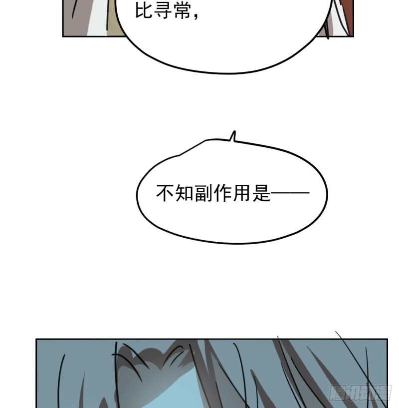 第122话 我也喜欢你58