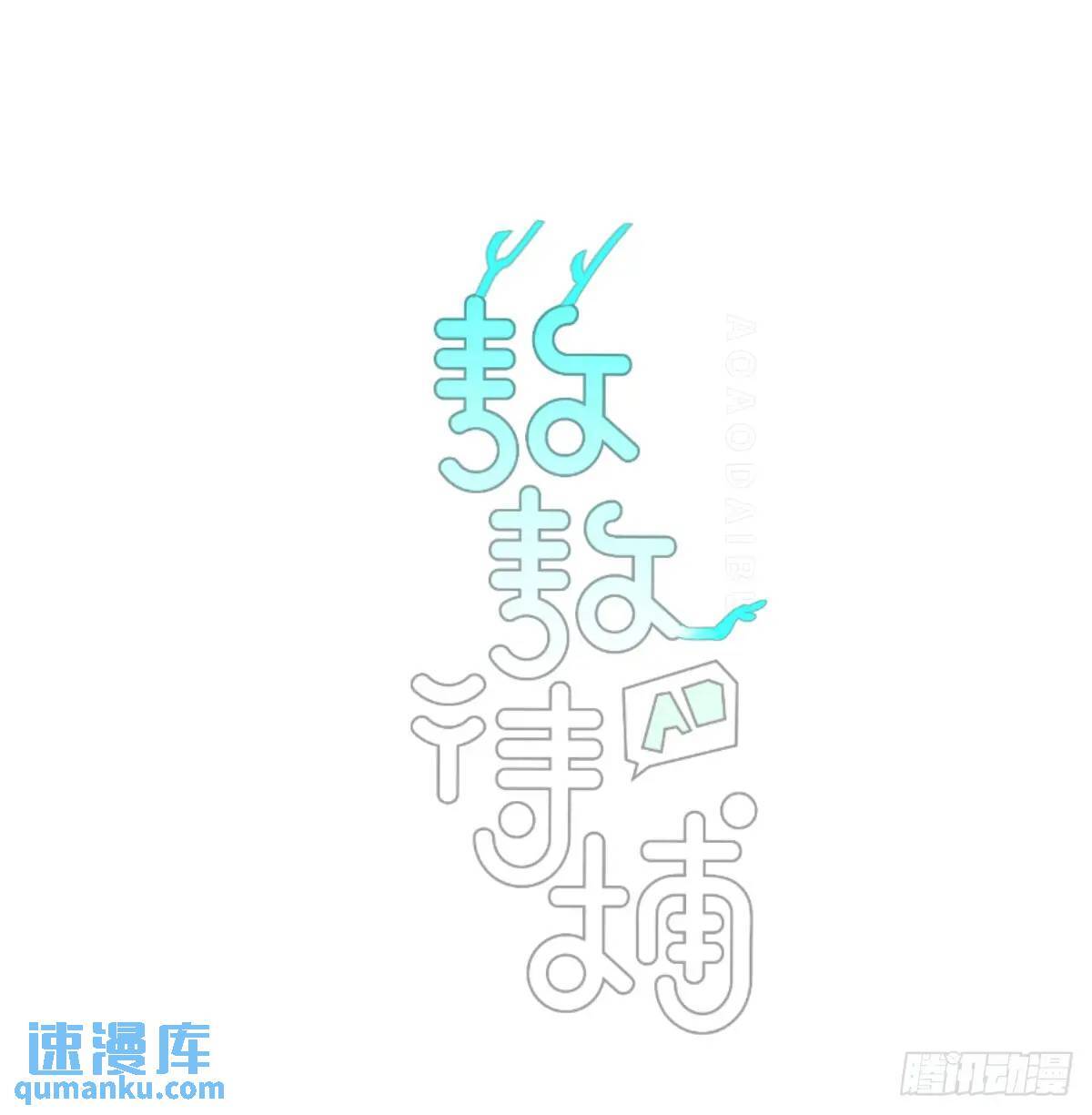番外 小种子流浪记0