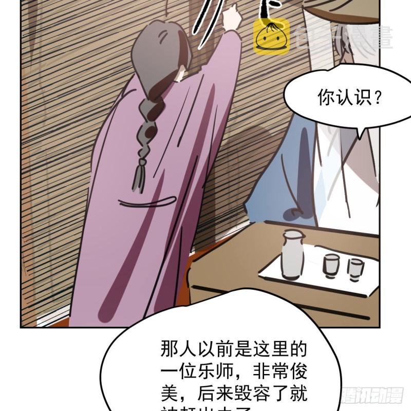 第117话 玄月喝酒32