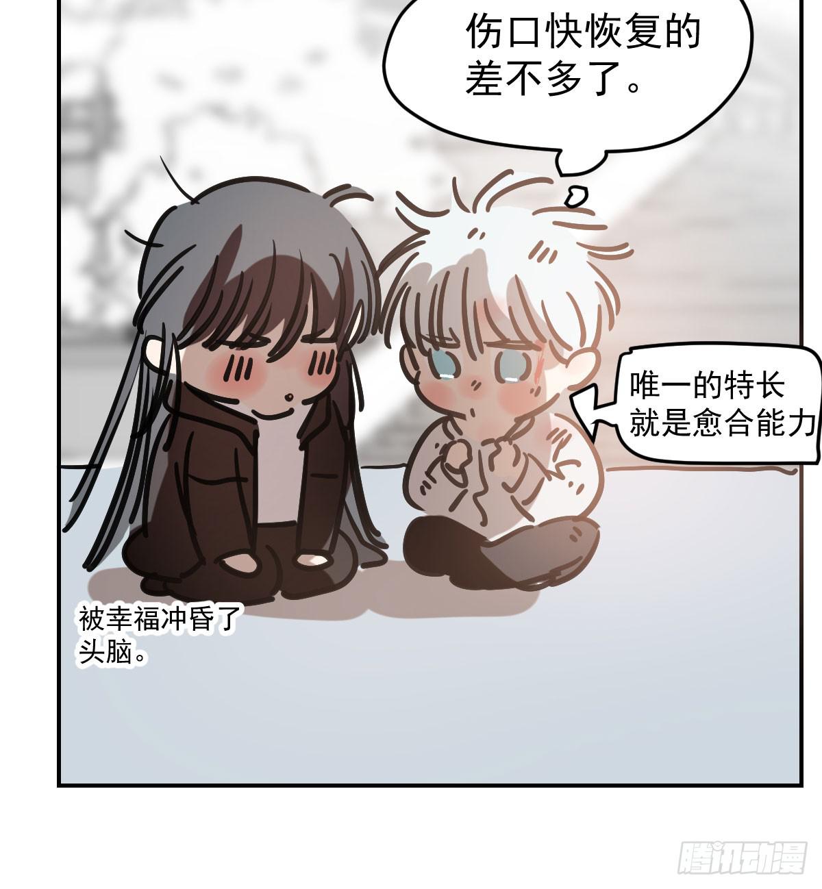 第八十五话 敖敖上天72