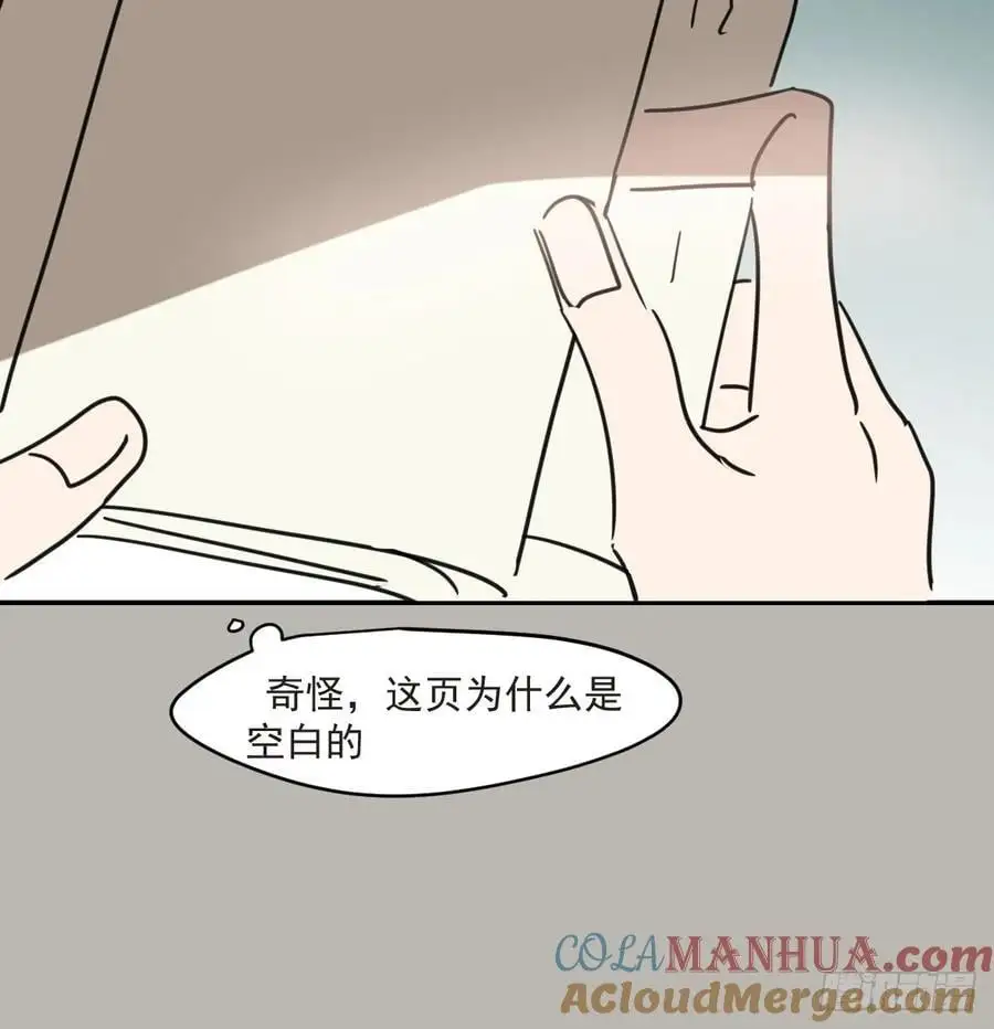 后篇4 隐秘之事（2）33