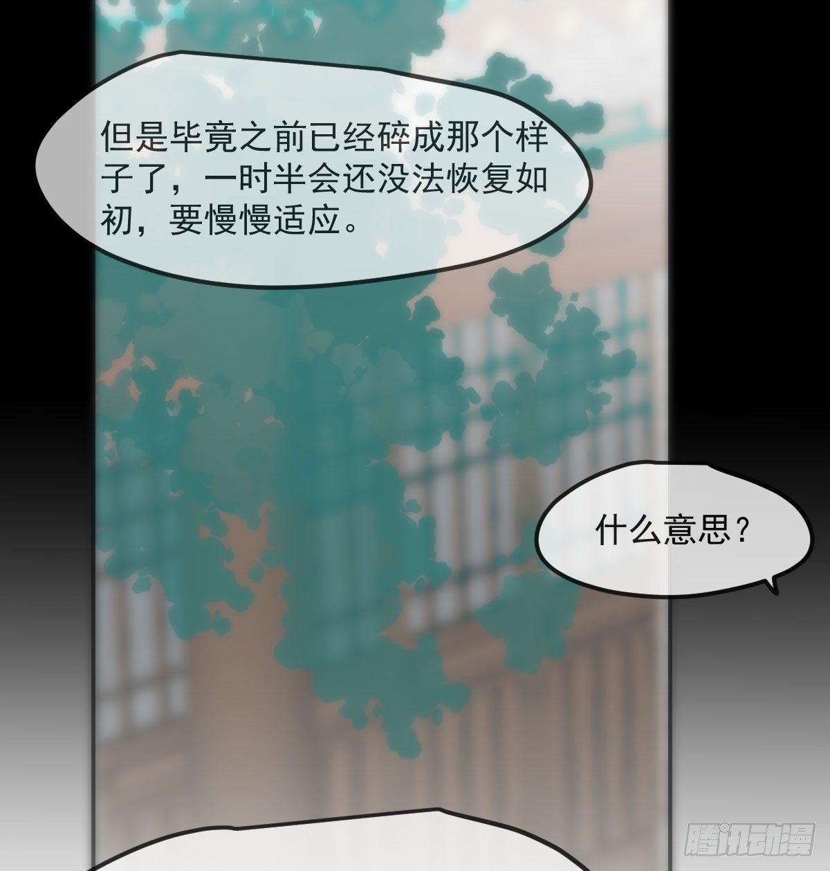 第207话 湖底地宫64