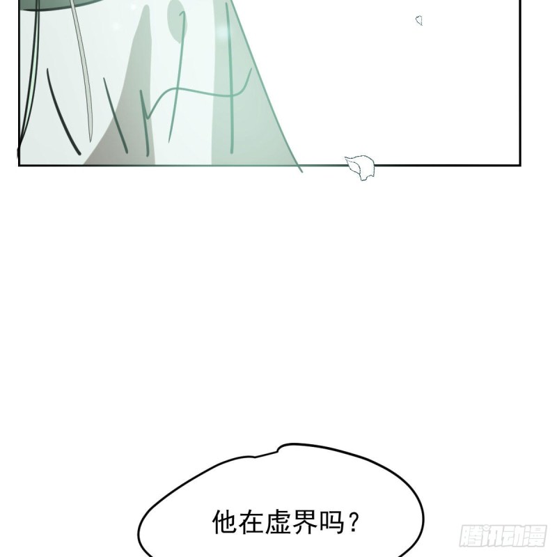 第124话 不是敖故呀48