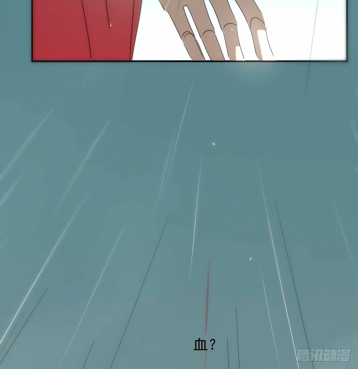 第234话 没有弱点73