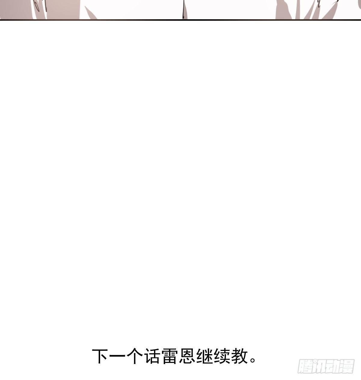第七十三话 学无止境70