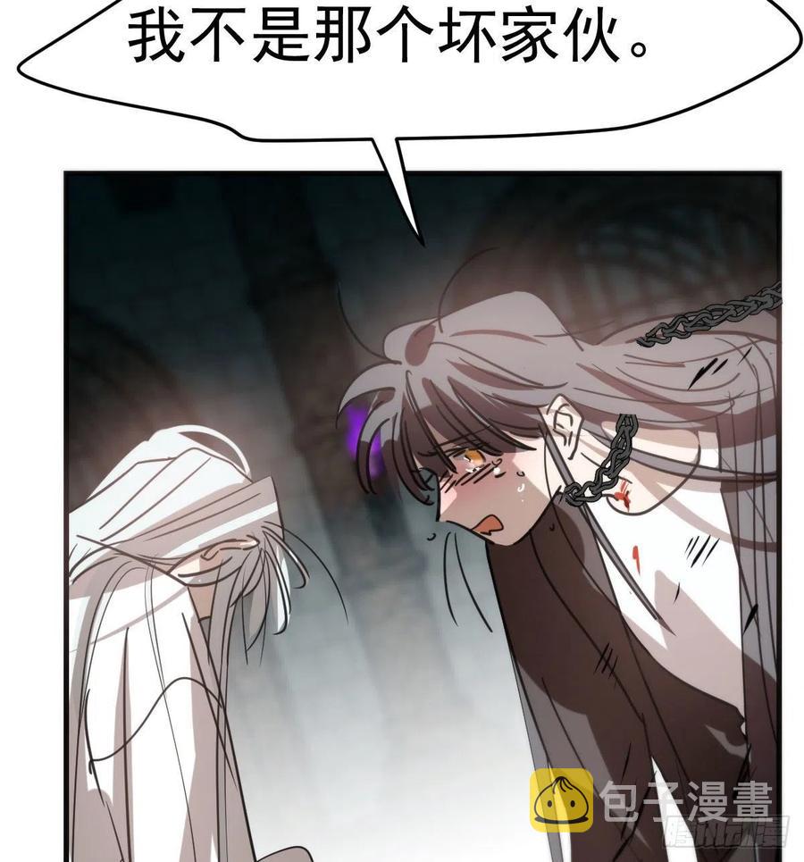 第161话 舔舐伤口26