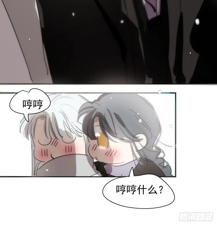 后篇8 亲亲（1）27