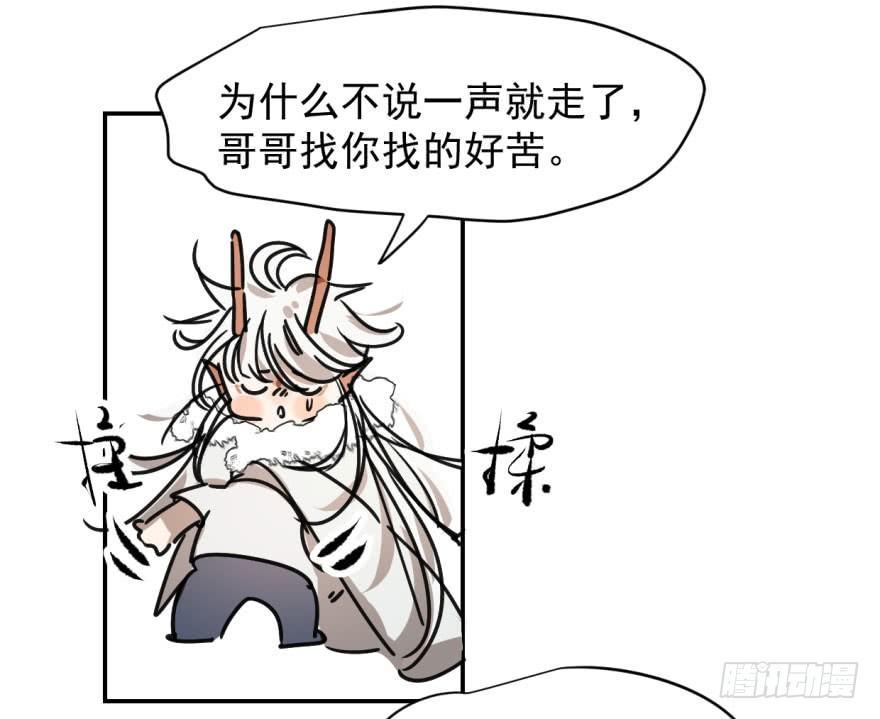 第十四话 不速之客24