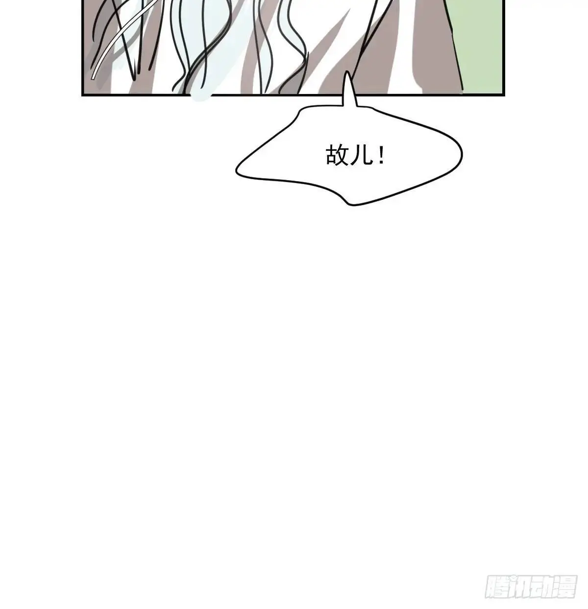特别篇 分开30