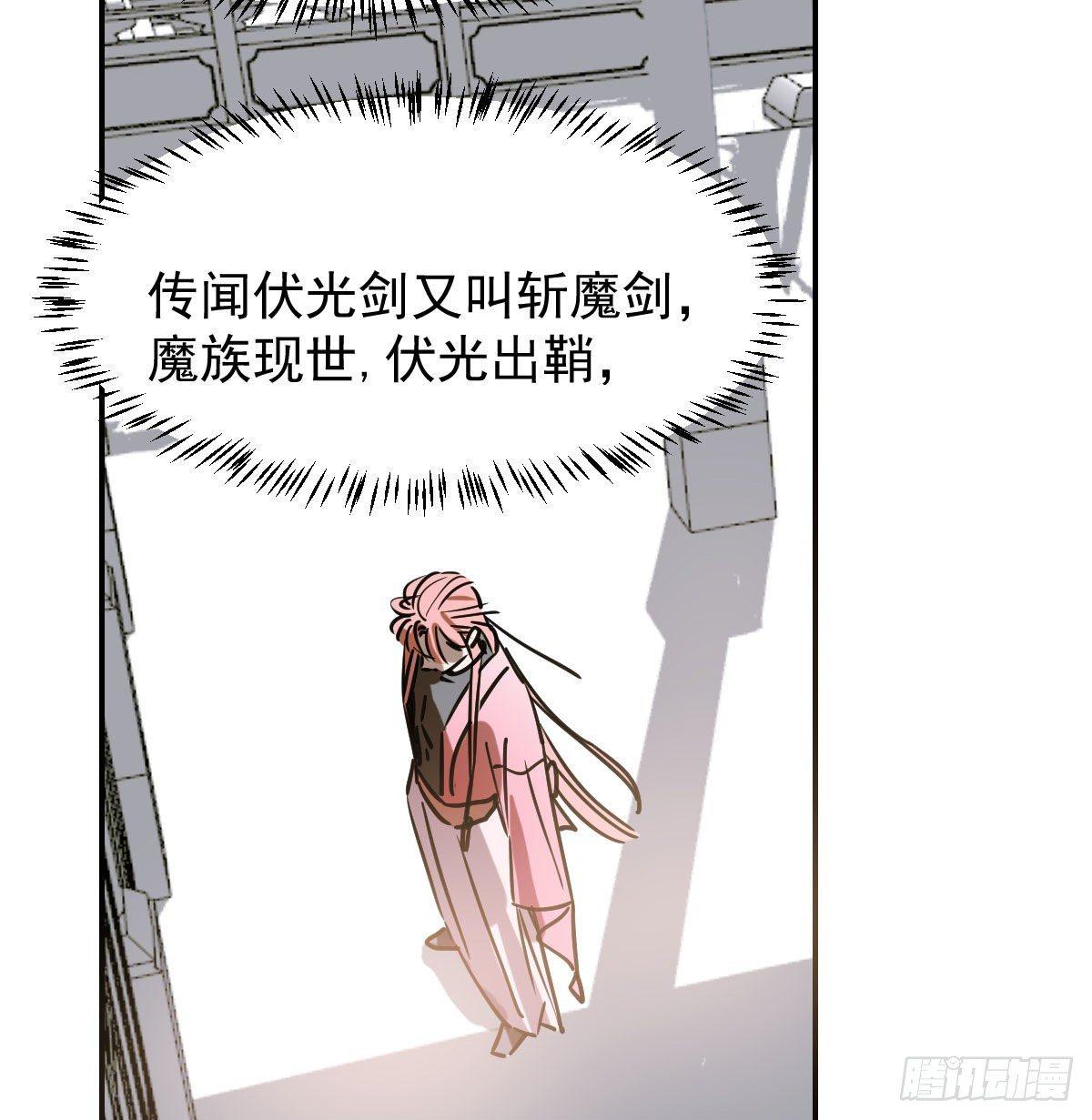 第九十话 雷恩打龙26
