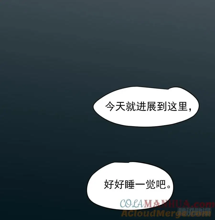 后篇5 隐秘之事（3）108