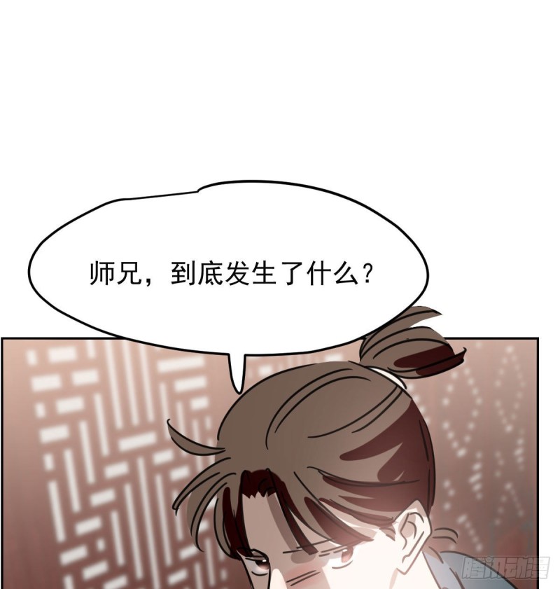 第127话 玄月溜了12