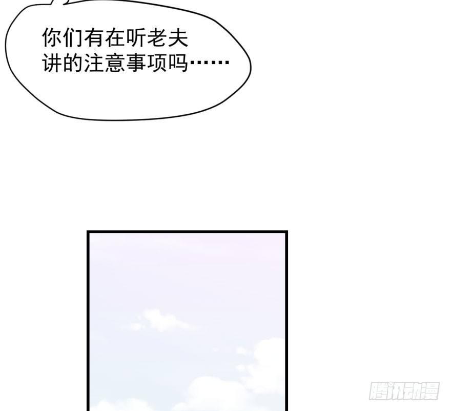 第五十八话 不要皱眉70