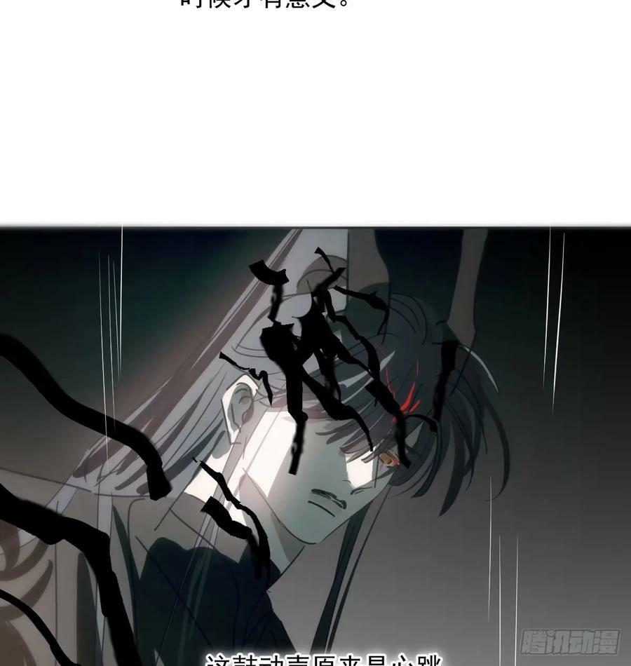 第230话 交缠32