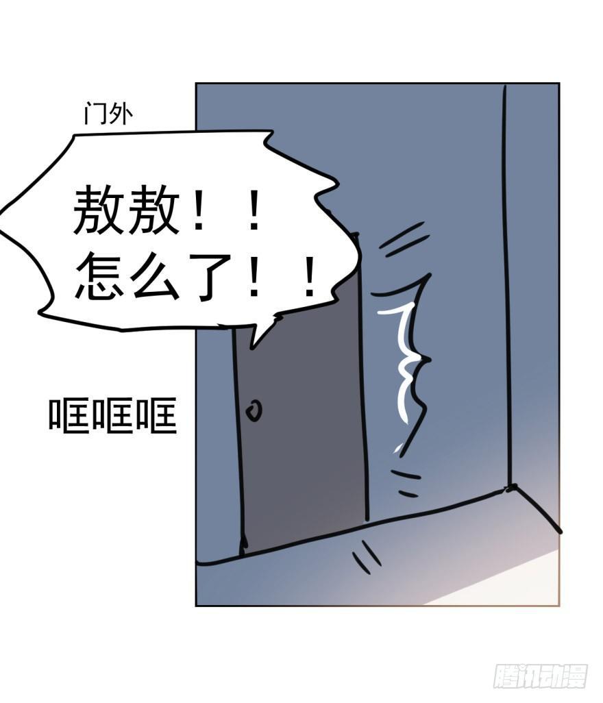 第九话 控制不住31