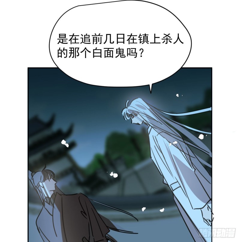 第一百零六话 前世篇（八）30