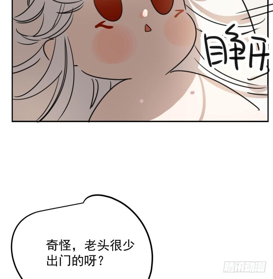 第二十九话 敖敖敲门3