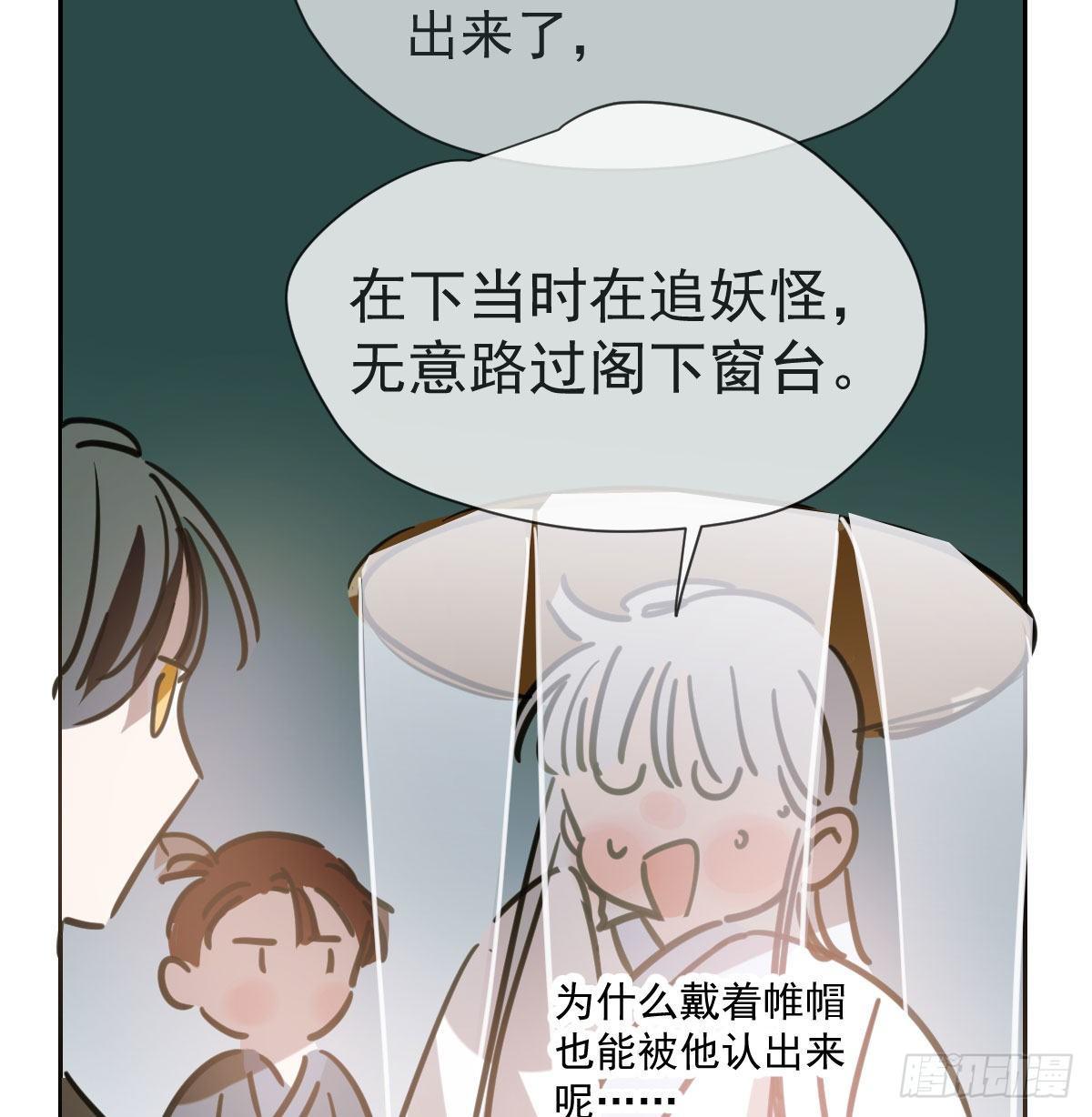 第一百零二话 前世篇（七）38