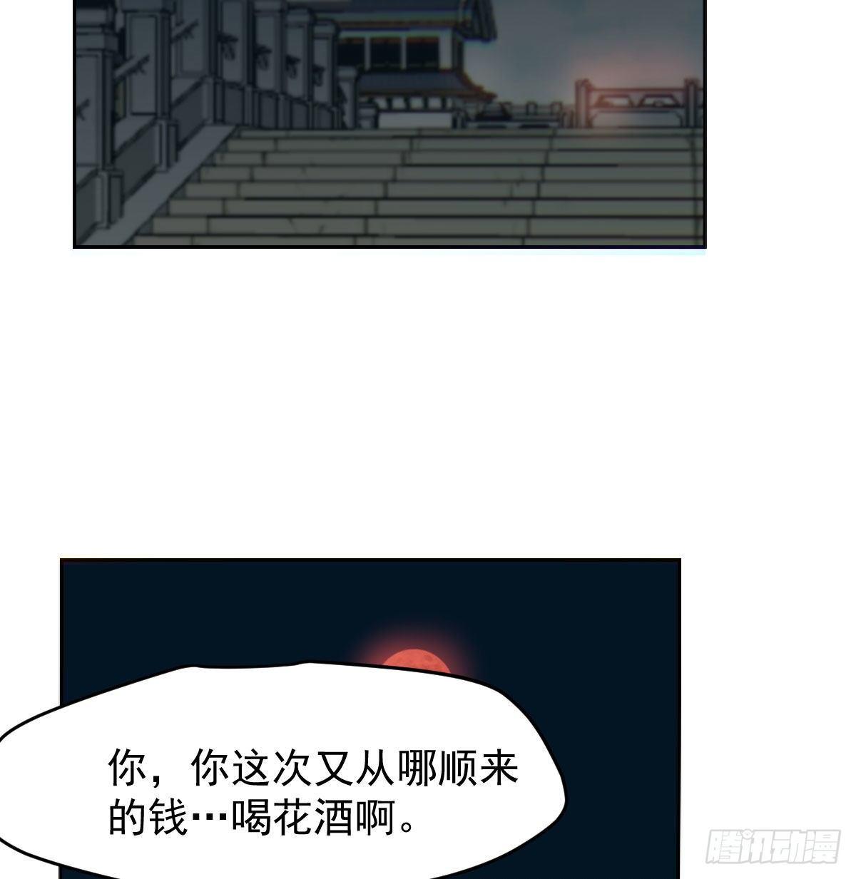 第九十八话 前世篇（三））15