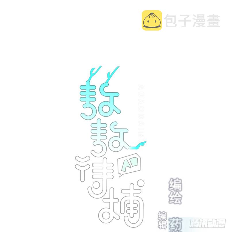 第136话 师父登场0
