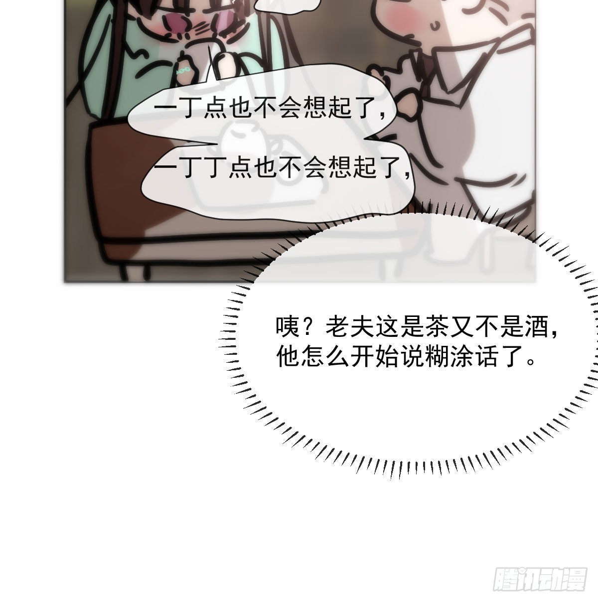 第186话 纠缠不清42