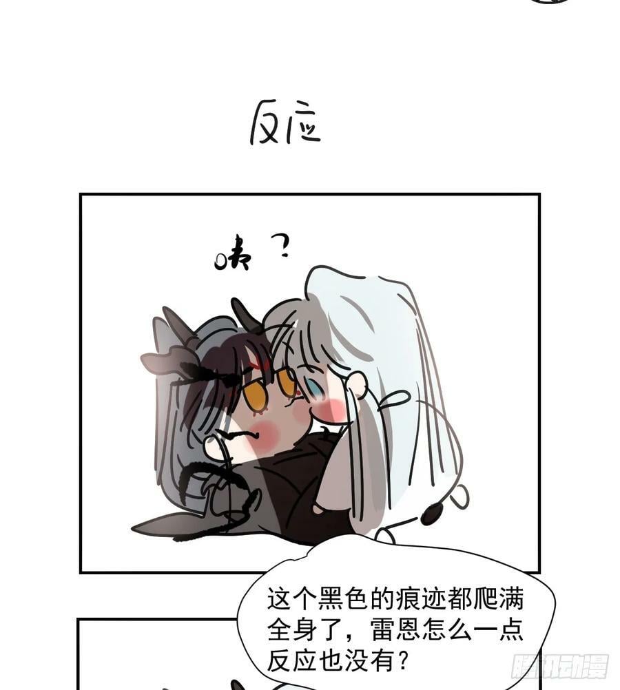 第228话 偏离轨迹77