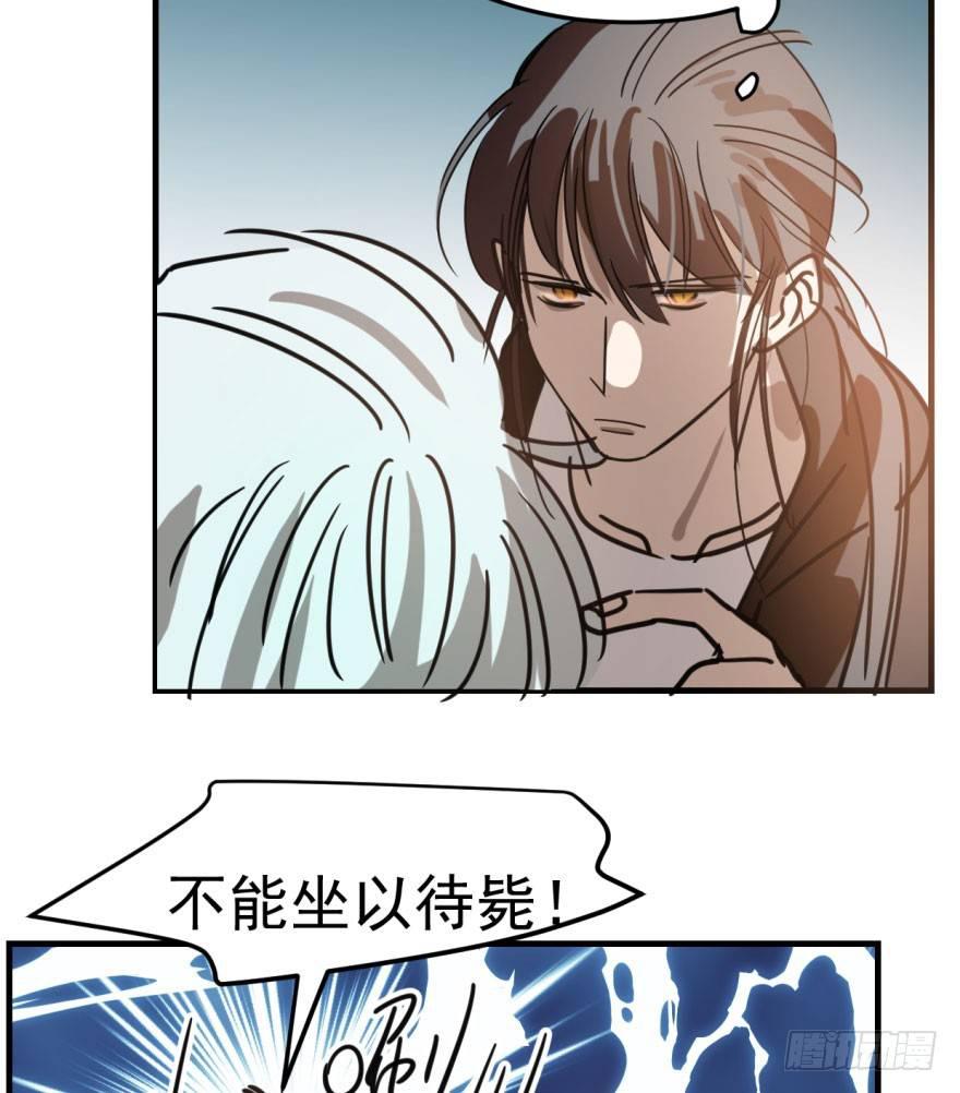 第五十一话 到处找球5