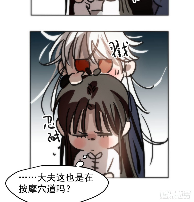 第152话 要一千年15