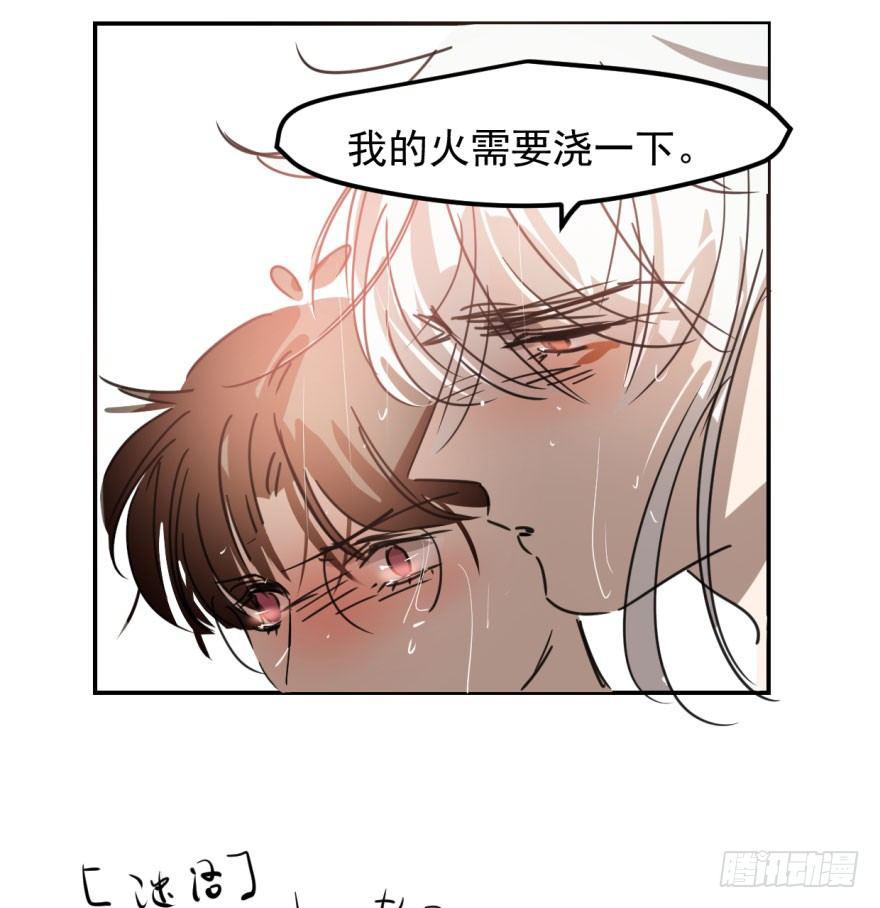 第四十三话 暗流涌动89