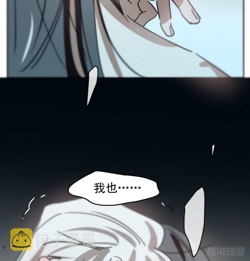 第122话 我也喜欢你22