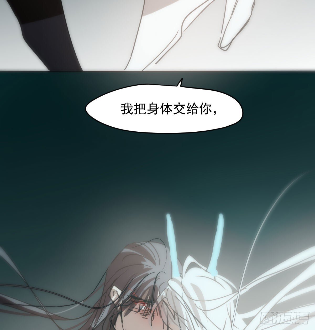 第249话 最后一次89