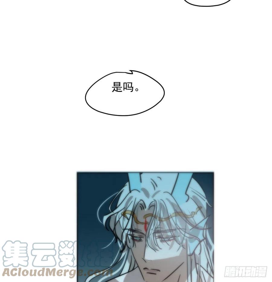 第177话 又吞龙息39