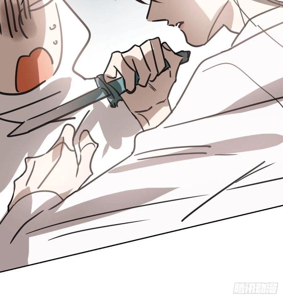 第166话 锁链缠绕70