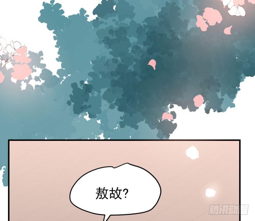 第六十三话 火冒三丈61