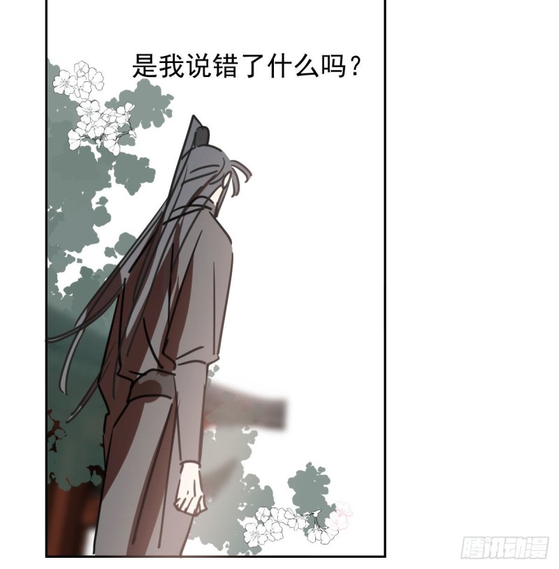 第117话 玄月喝酒66