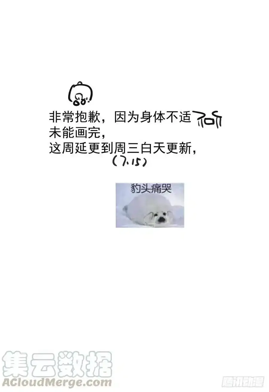 通知 20