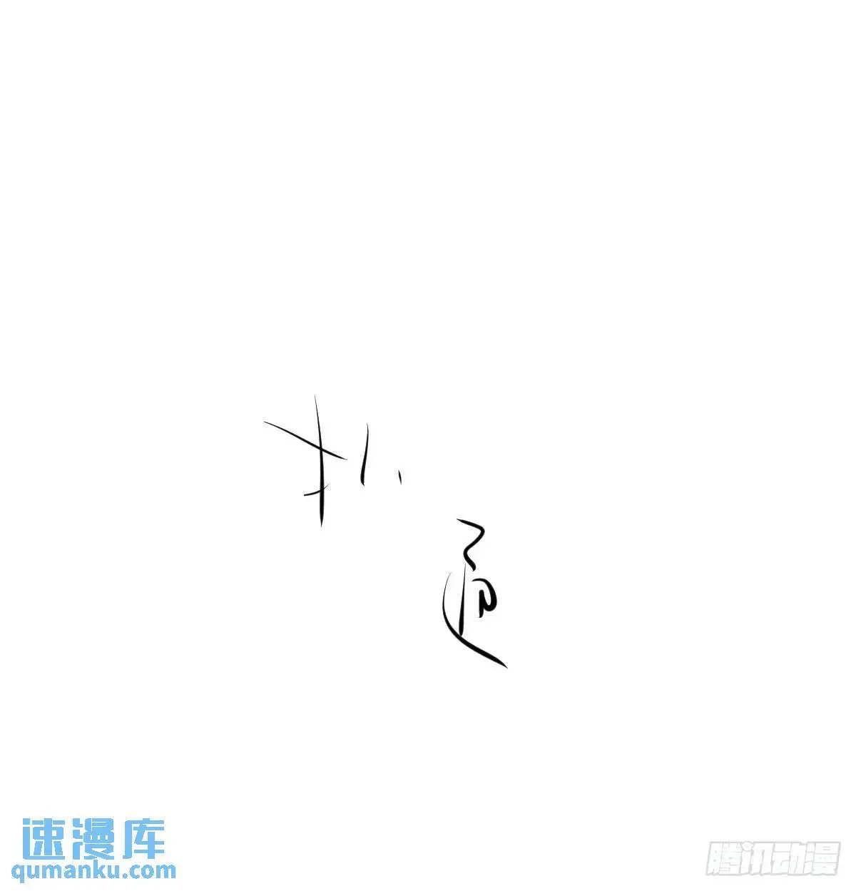 第252话 此时此刻89