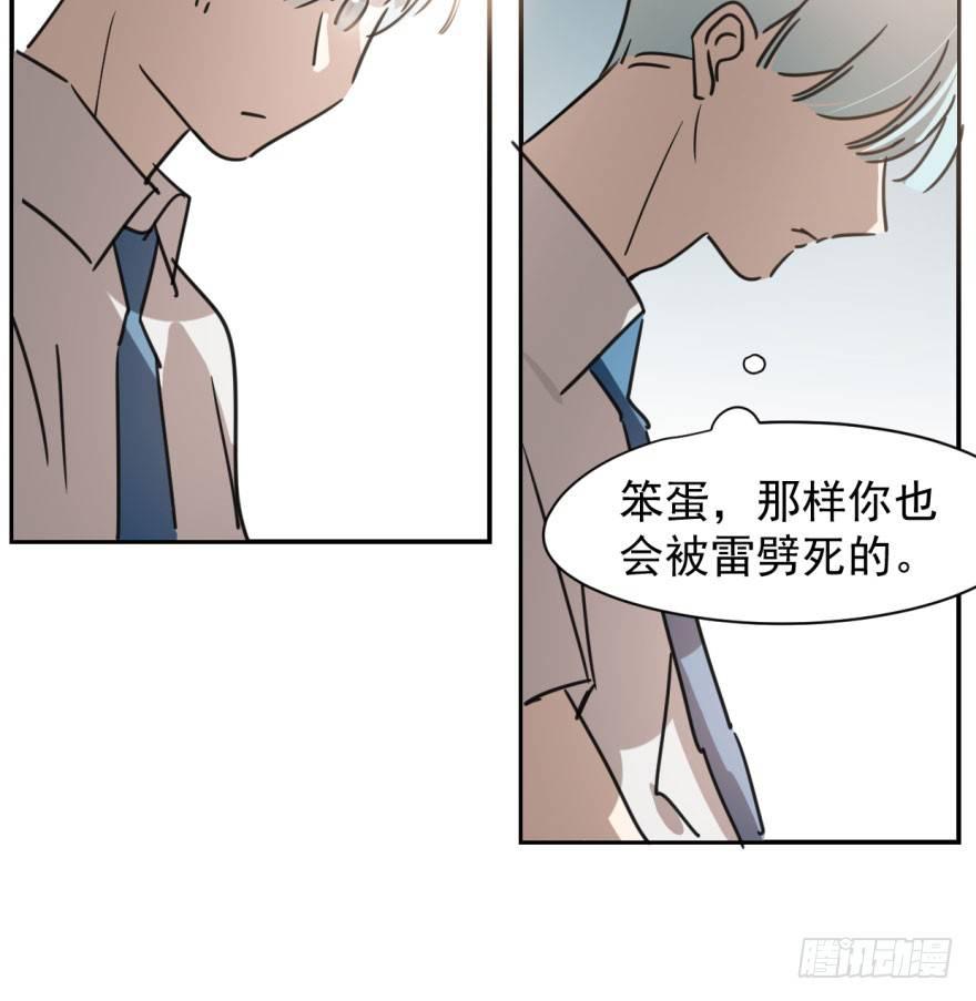 第二十八话 初见端倪14