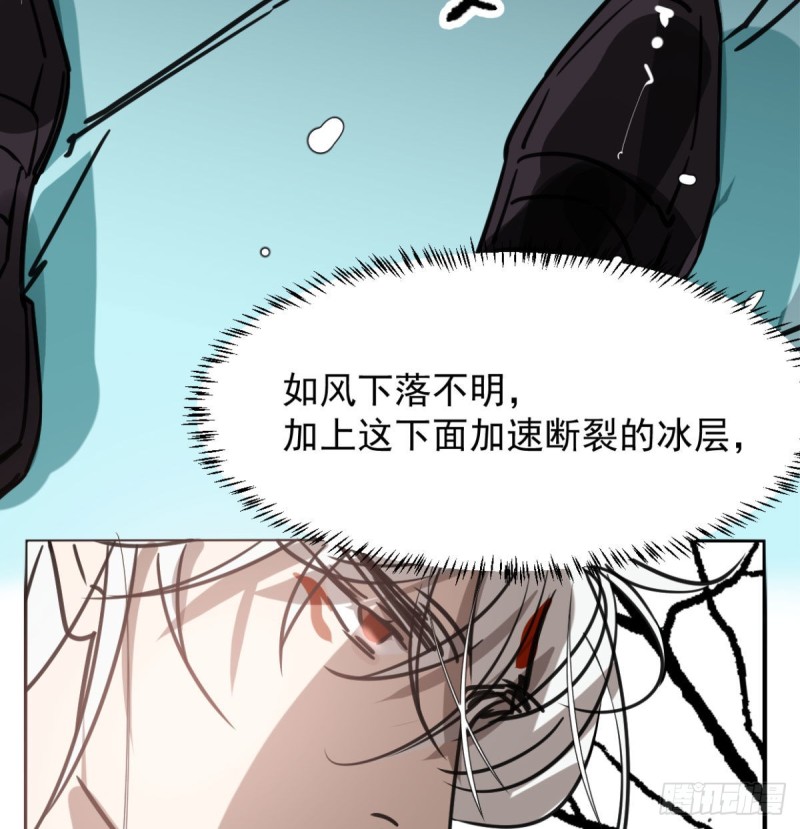 第153话 勇敢敖敖54